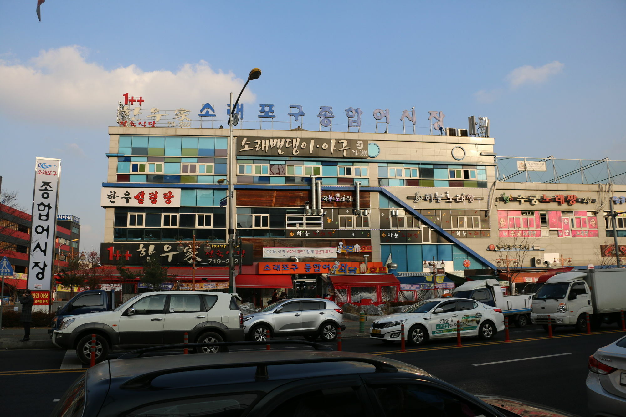 Gloucester Hotel Inchon Exterior foto
